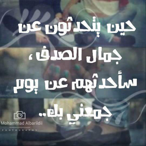 رومانسية للحبيب 4كط