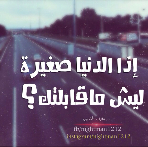 رومانسية للواتس اب 56ن