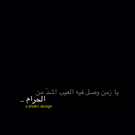 سوداء حزينة