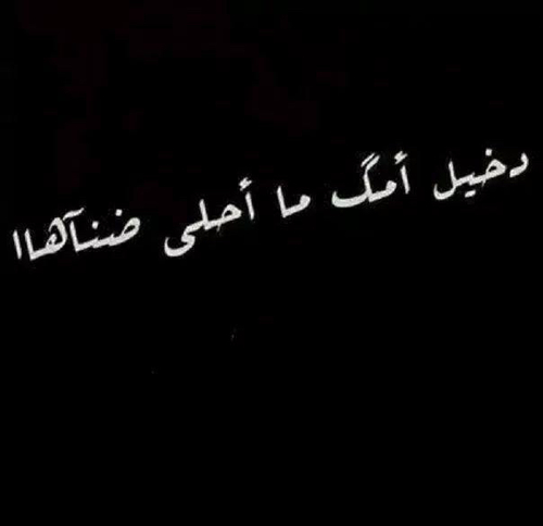 سوداء رومانسية 26ئ