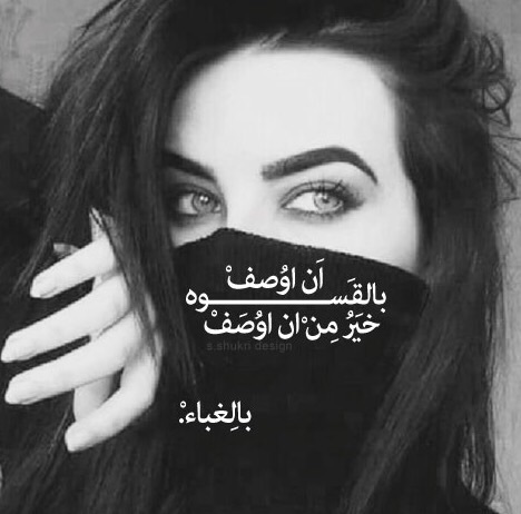 سوداء قوية