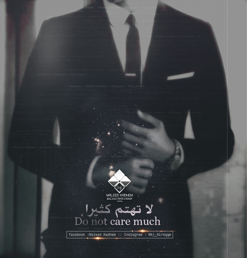 شباب اهتمام 4