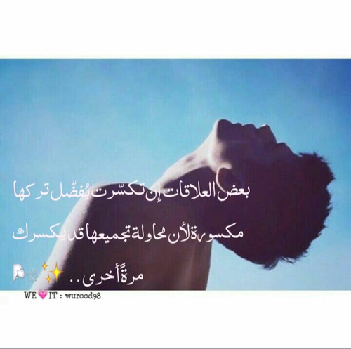 شباب حزينة 1