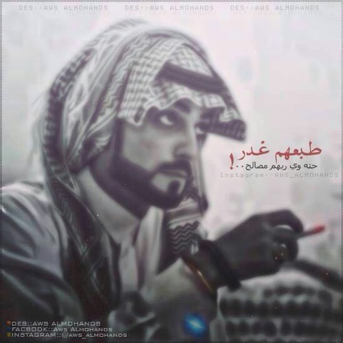 شباب قوية