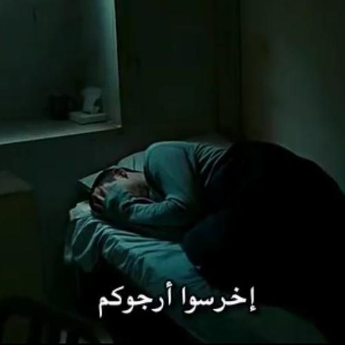 شباب