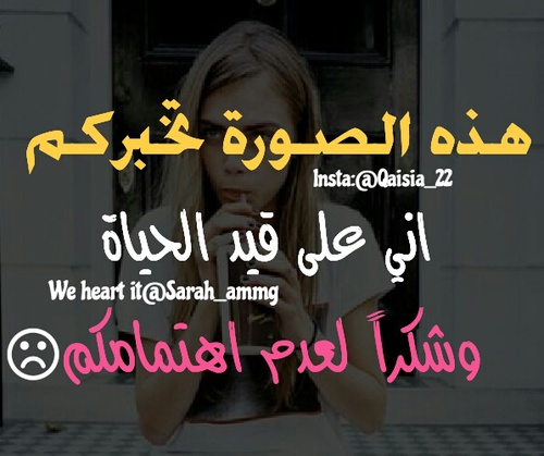 شكرا على اهتمامك 45