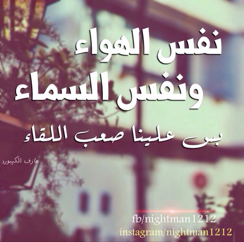 شوق 73ن