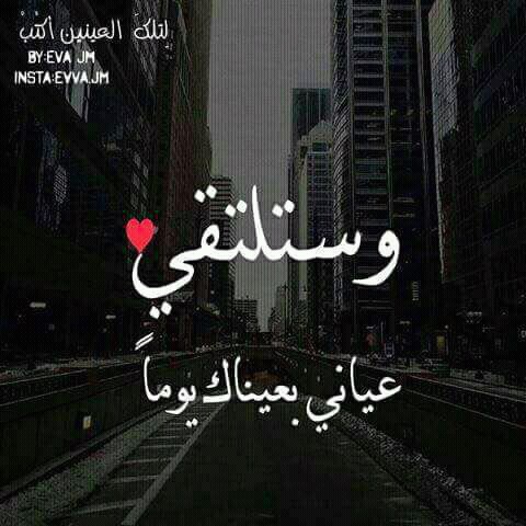 شوق حزينة