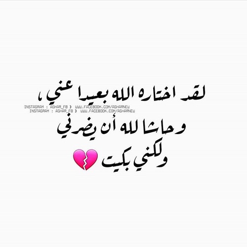 عبارات حزينة