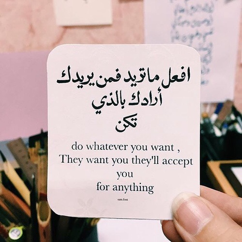 عتاب اهتمام 504