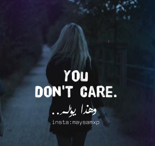 عتاب حزينة