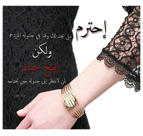 عتاب للزوج 3ع3