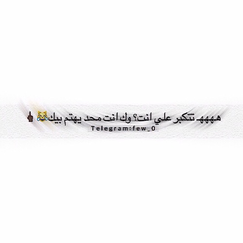 عدم اهتمام 5
