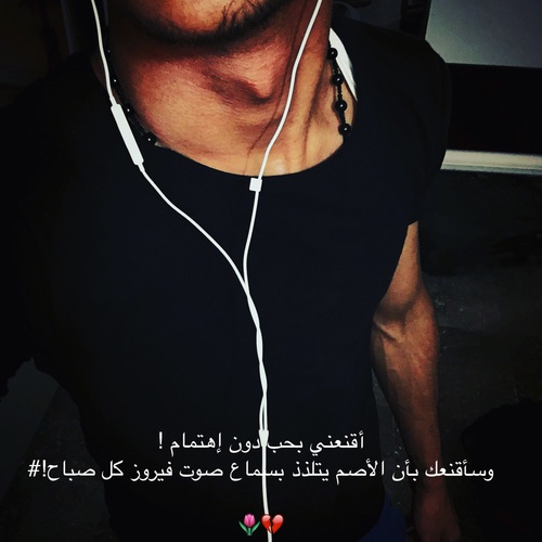 عدم اهتمام الحبيبة 4م