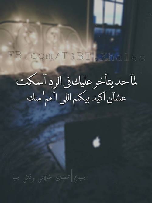 عدم اهتمام للواتس اب 44