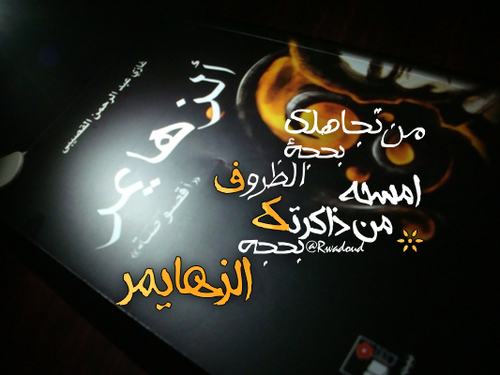 عزة نفس 33ن