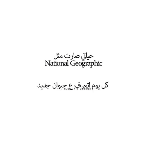 عزة نفس