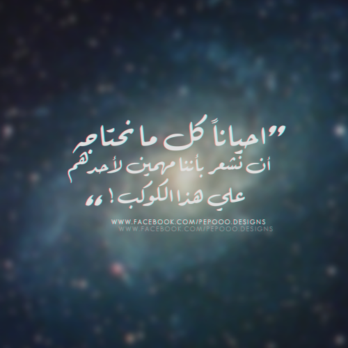 على الاهتمام 54