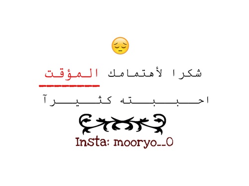 عن الاهتمام 5
