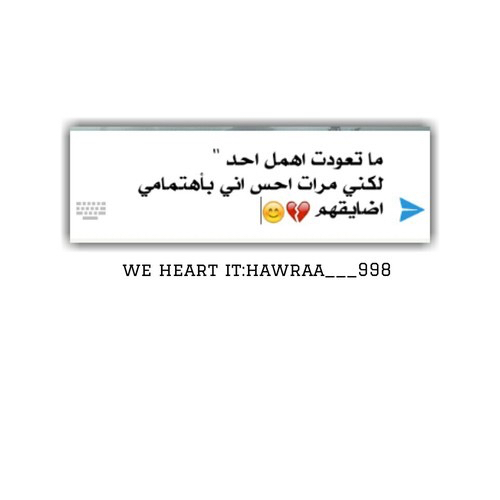 عن الاهمال 43ن