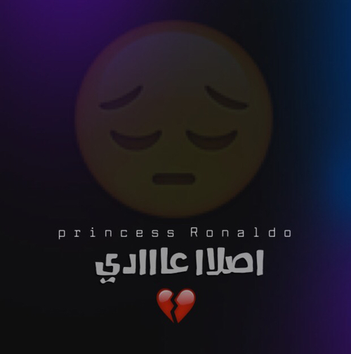عن الاهمال 4ن