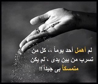 عن الاهمال العاطفي 3