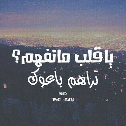 عن الخذلان