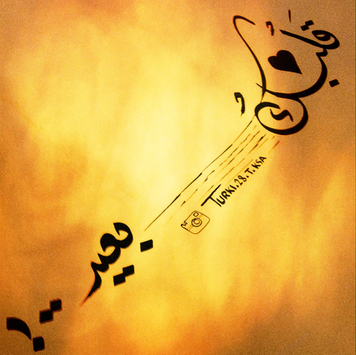 عن اهمال الحبيب 3ع8