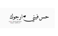 عن برود الاحاسيس