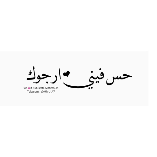 عن برود الاحاسيس