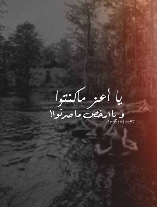 عن خيانة الزوج