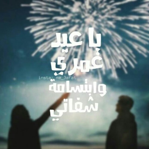 عيد الحب 400