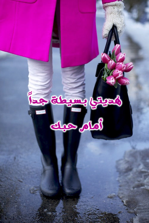 عيد الحب للبنات 96