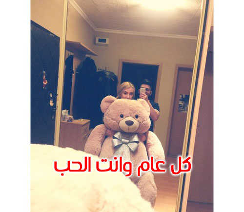 عيد الحب للمخطوبين 38