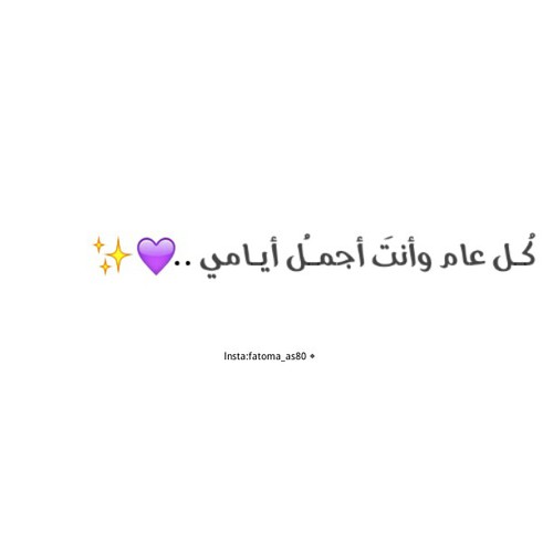 عيد الحب للمخطوبين 7