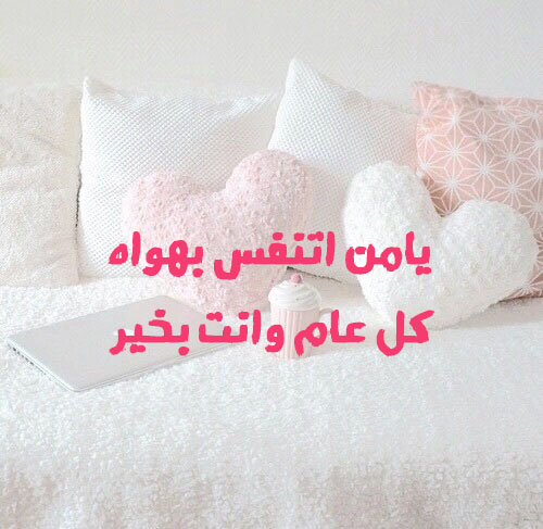 عيد الحب للواتس اب 6