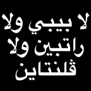 عيد الحب مضحكة 4
