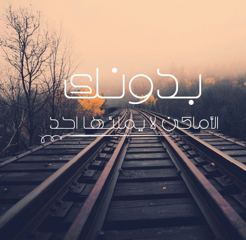 غياب 4خ