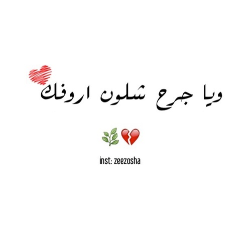 قلب مكسور 1