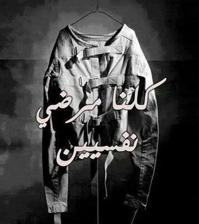 قهر حزينة