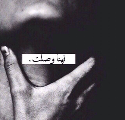 قهر