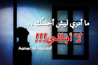 قوية عن الاهمال 59خ