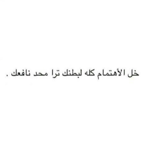 قوية عن اهتمام الحبيب 4