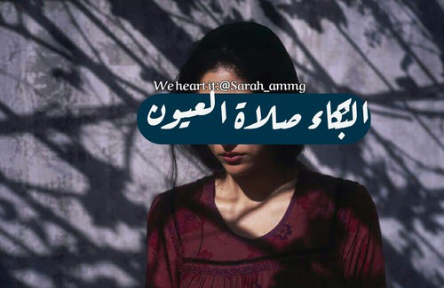 كلام حزن