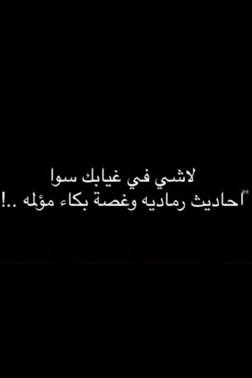كلام يبكي