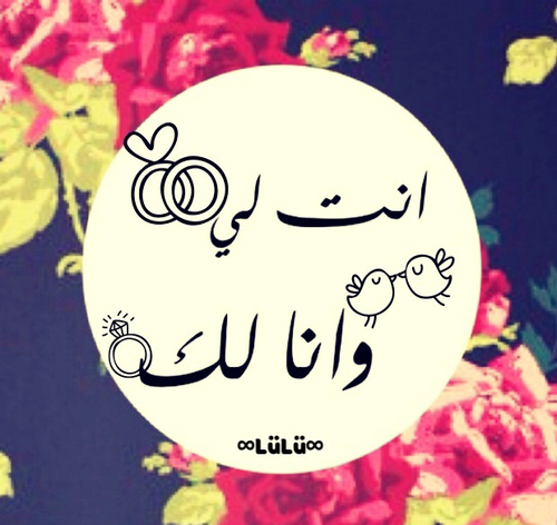 للحبيبة 77خن