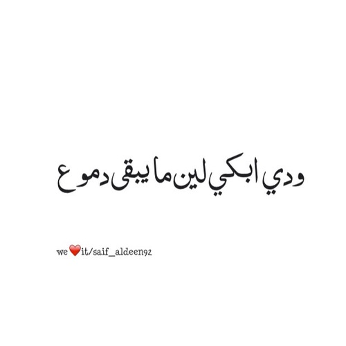 مخطوبين حزينة