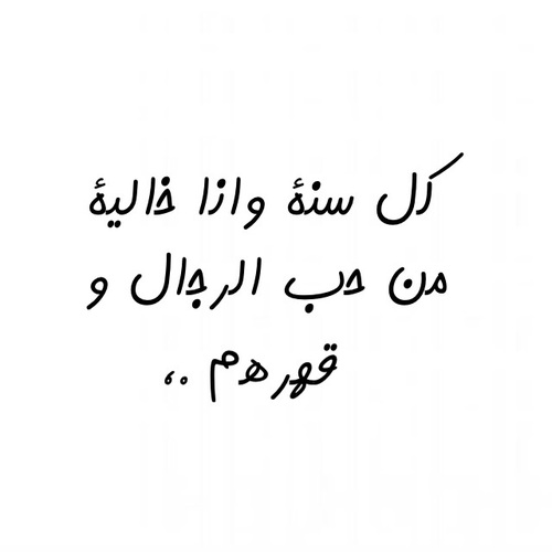 مضحكة عن عيد الحب 3