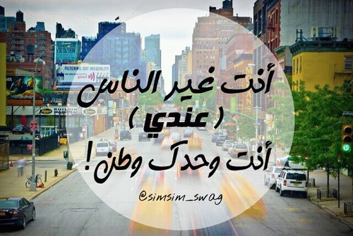 مكتوب عليها كلام رومانسي 332ش