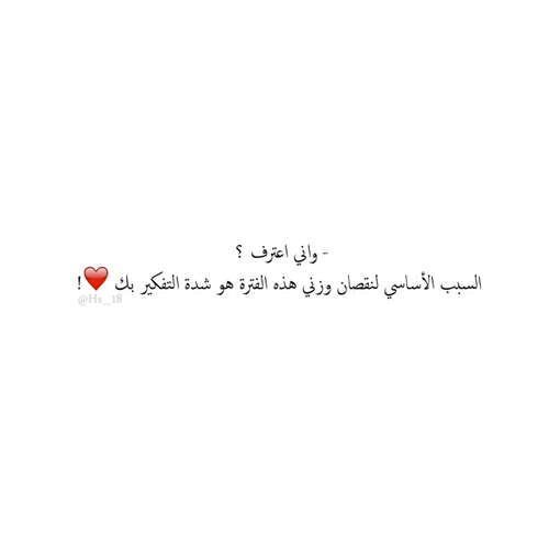 مكتوبة رومانسية جدا 99ه6